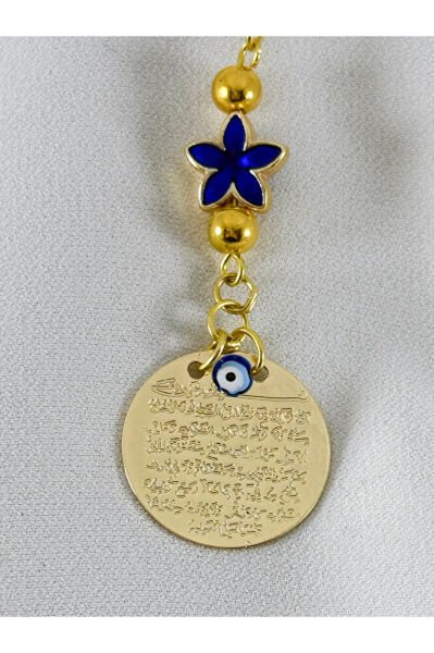 Mavi Yıldız Boncuklu Gold Renkli Metal Ayetel Kürsi Araba Dikiz Ayna Süsü, Yeni Araba Hediyesi