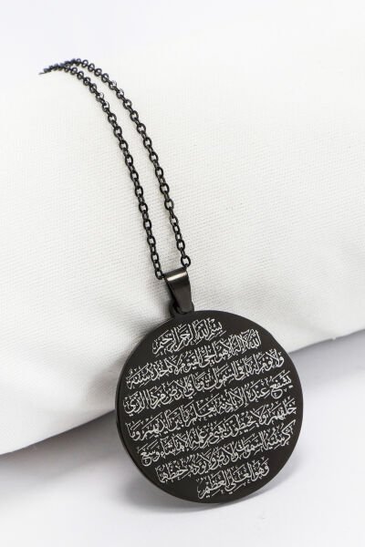 Çift Taraflı Çelik Kolye Ön Yüzünde Kelime-i Tevhid Arka Yüzünde Ayetel Kürsi Yazılı Kolye (3,5 cm)