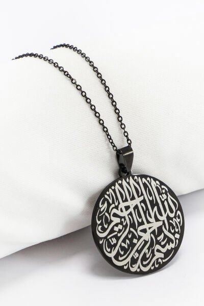 Siyah Çift Taraflı Çelik Kolye, Ön Yüzünde Kelime-i Tevhid Arka Yüzünde Besmele Yazılı Kolye (3 cm)