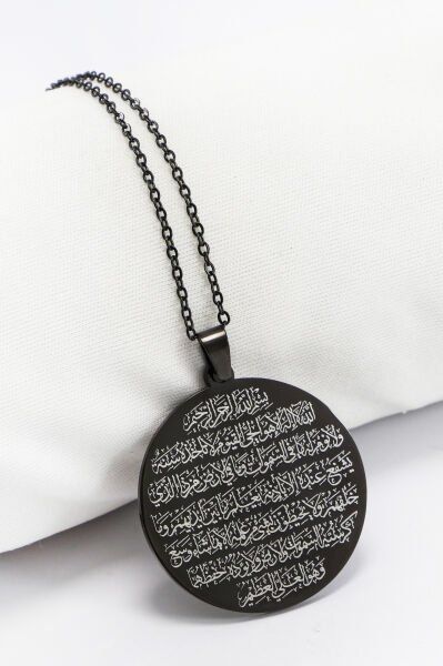 Siyah Çift Taraflı Çelik Kolye, Ön Yüzünde Ayetel Kürsi Arka Yüzünde Hat Besmele Yazılı Kolye (3 cm)
