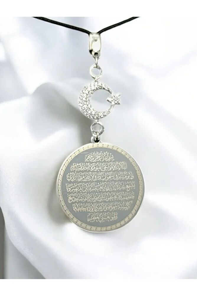 Silver Color Shiny Crescent Star Steel Double Sided Ayetel Kursi Falak Nas Ihlas Rear View Mirror Ornament