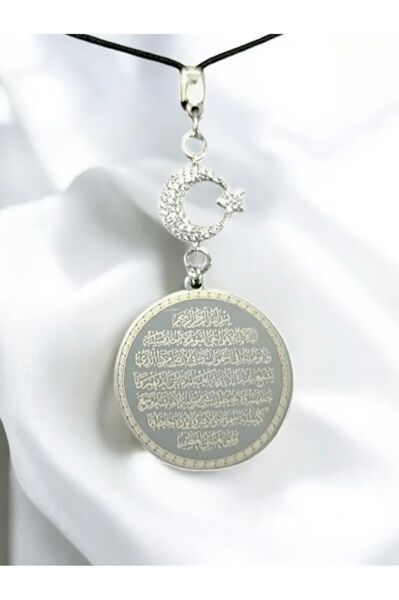 Silver Color Shiny Crescent Star Steel Double Sided Ayetel Kursi Falak Nas Ihlas Rear View Mirror Ornament