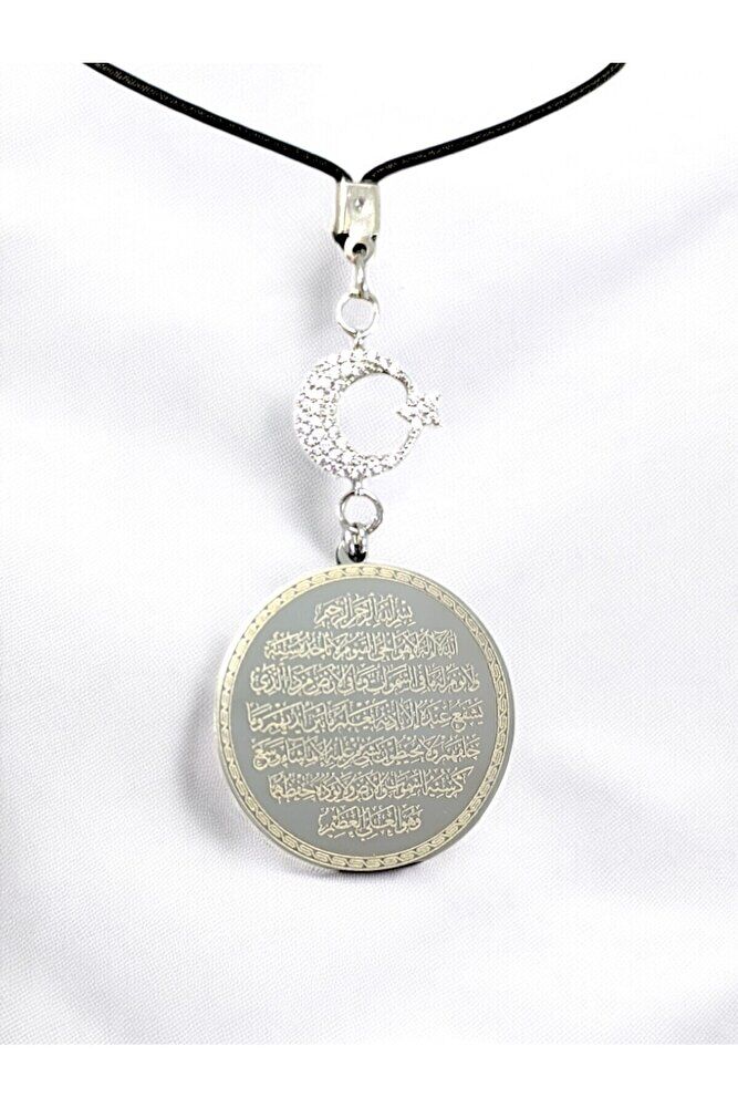 Silver Color Shiny Crescent Star Steel Double Sided Ayetel Kursi Falak Nas Ihlas Rear View Mirror Ornament