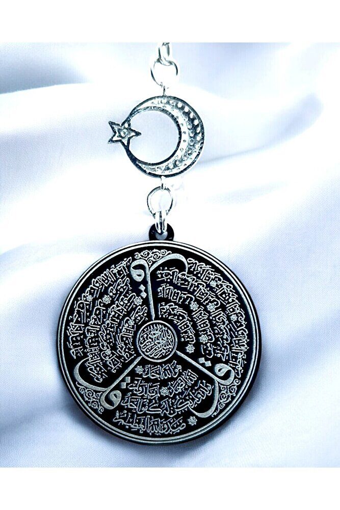 Silver Color Shiny Crescent Star Steel Double Sided Ayetel Kursi Falak Nas Ihlas Rear View Mirror Ornament