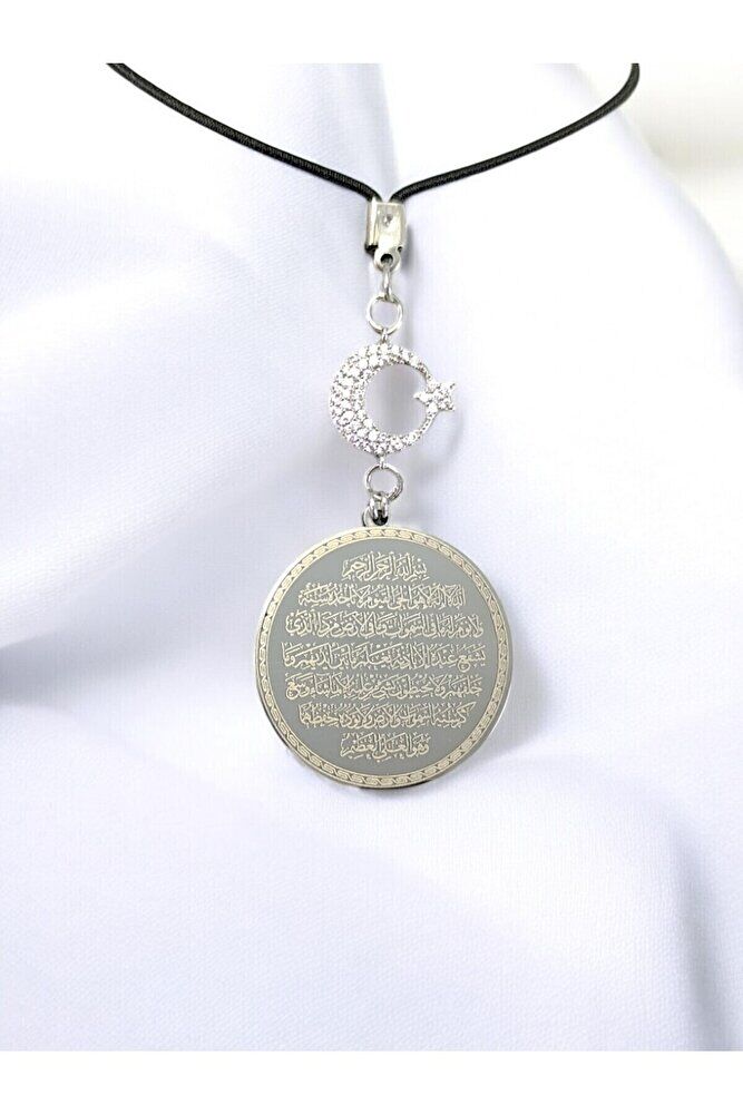 Silver Color Shiny Crescent Star Steel Double Sided Ayetel Kursi Falak Nas Ihlas Rear View Mirror Ornament