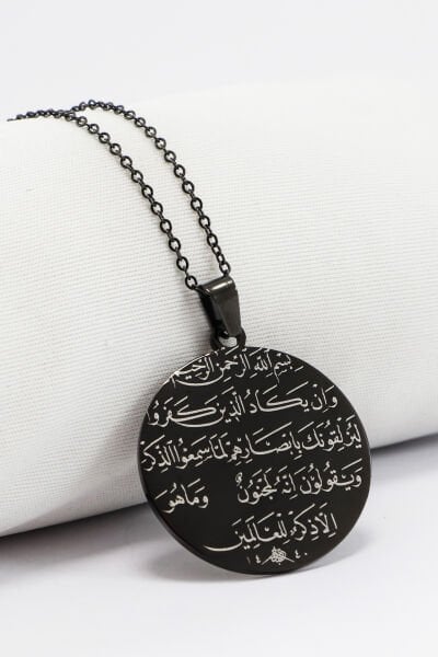 Çift Taraflı Çelik Kolye, Ön Yüzünde Ayetel Kürsi Arka Yüzünde Nazar Ayeti Yazılı Kolye Plaka 3,5cm