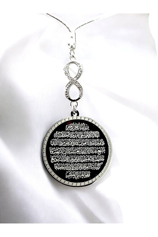 Parlak Taşlı Gümüş Renk Çelik Çift Taraflı Ayetel Kürsi/ Nazar Ayeti Araba Dikiz Ayna Süsü