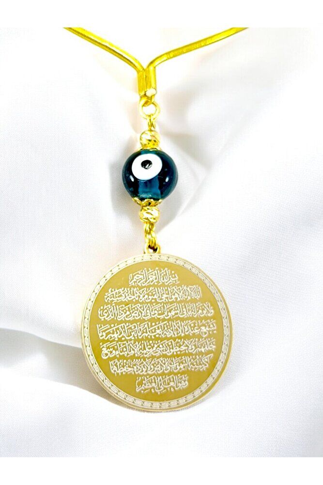 Emerald Green Evil Eye Gold Colored Steel Double Sided Ayetel Kursi/Falak Nas Ihlas Rear View Mirror Ornament