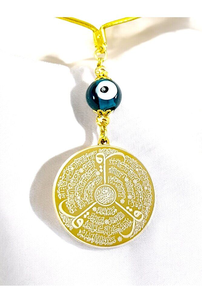 Emerald Green Evil Eye Gold Colored Steel Double Sided Ayetel Kursi/Falak Nas Ihlas Rear View Mirror Ornament