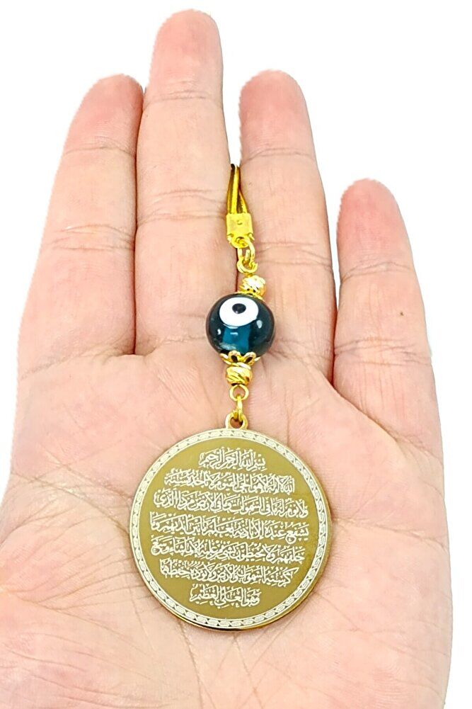 Emerald Green Evil Eye Gold Colored Steel Double Sided Ayetel Kursi/Falak Nas Ihlas Rear View Mirror Ornament