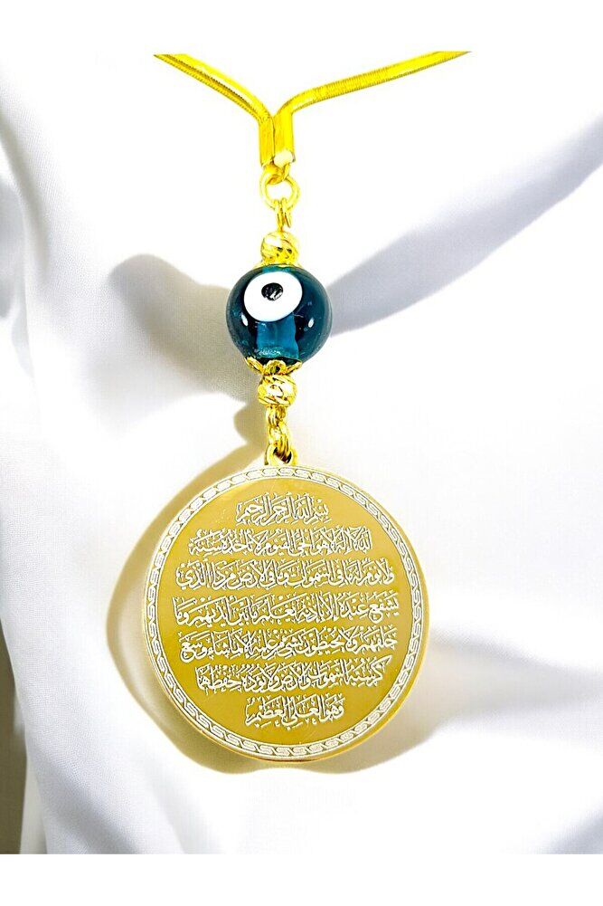 Emerald Green Evil Eye Gold Colored Steel Double Sided Ayetel Kursi/Falak Nas Ihlas Rear View Mirror Ornament
