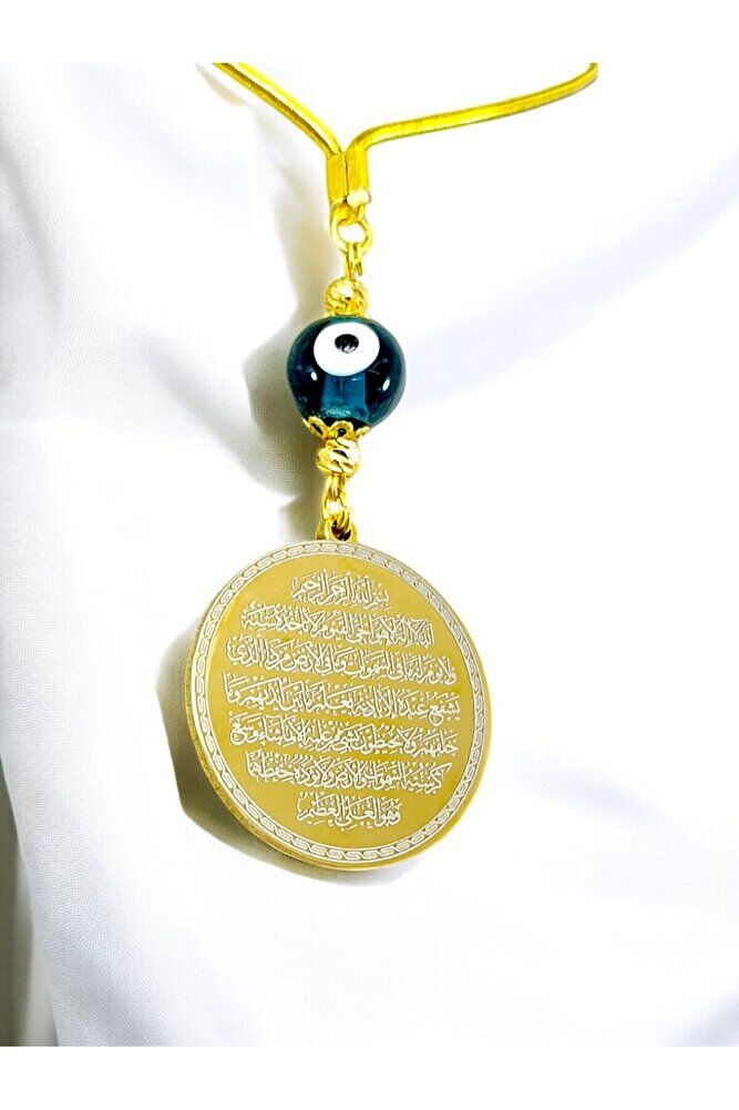 Emerald Green Evil Eye Gold Colored Steel Double Sided Ayetel Kursi/Falak Nas Ihlas Rear View Mirror Ornament