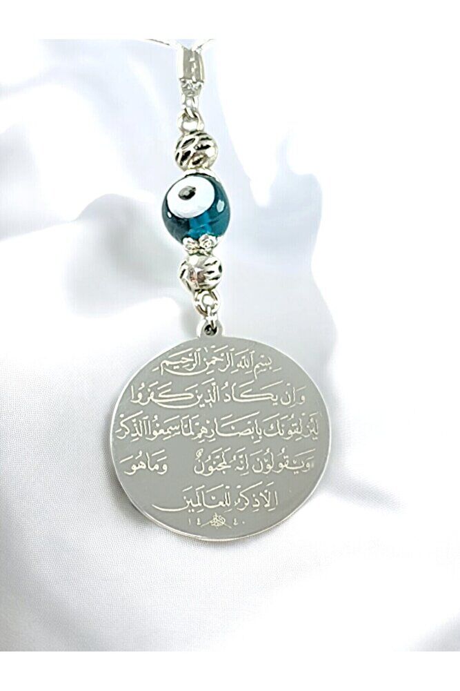 Zümrüt Yeşili Nazar Gümüş Renk Çelik Çift Taraflı Ayetel Kürsi Nazar Ayeti Araba Dikiz Ayna Süsü