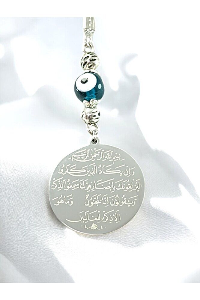 Zümrüt Yeşili Nazar Gümüş Renk Çelik Çift Taraflı Ayetel Kürsi Nazar Ayeti Araba Dikiz Ayna Süsü