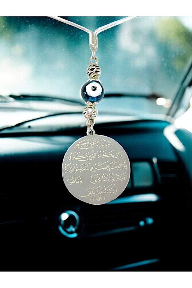 Zümrüt Yeşili Nazar Gümüş Renk Çelik Çift Taraflı Ayetel Kürsi Nazar Ayeti Araba Dikiz Ayna Süsü
