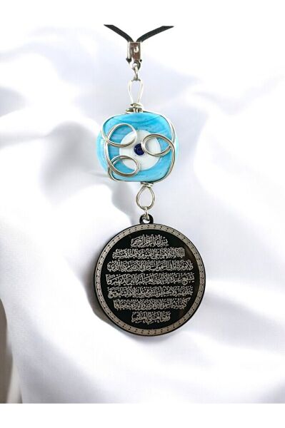 Mavi Sarma Dana Gözlü Siyah Çelik Çift Taraflı Ayetel Kürsi / Felak Nas Ihlas Araba Dikiz Ayna Süsü