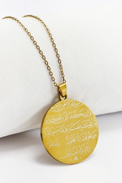 Çift Taraflı Çelik Kolye, Ön Yüzünde Allah Lafzı Hat Ayetel Kürsi Arka Yüzünde Nazar Ayeti Kolye