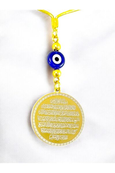 Yassı Nazar Detaylı Altın Renkli  Çelik Çift Taraflı Ayetel Kürsi/ Nazar Ayeti Araba Dikiz Ayna Süsü