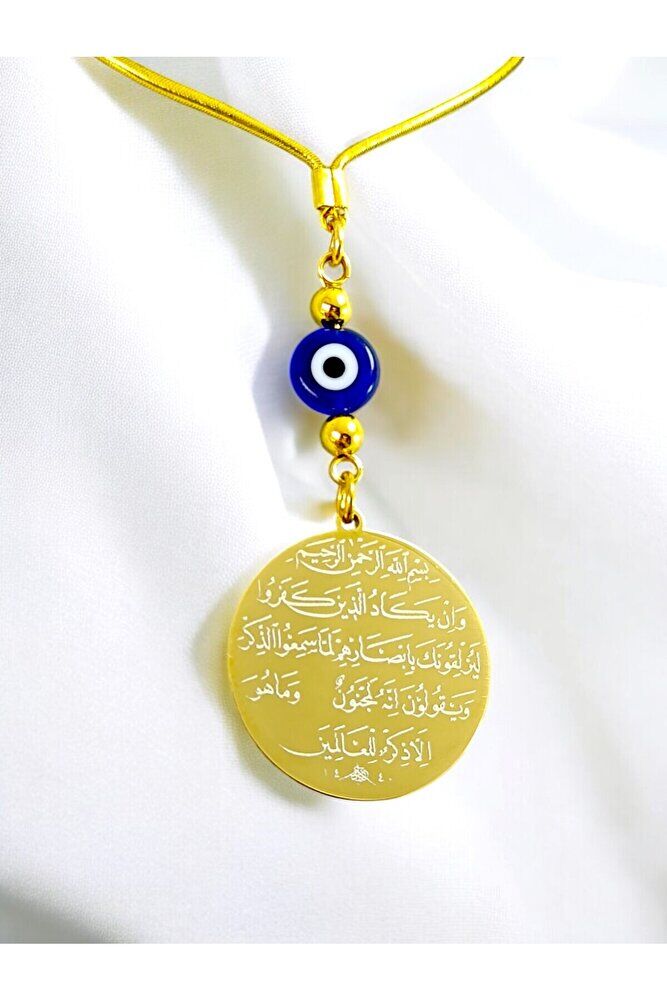 Yassı Nazar Detaylı Altın Renkli  Çelik Çift Taraflı Ayetel Kürsi/ Nazar Ayeti Araba Dikiz Ayna Süsü