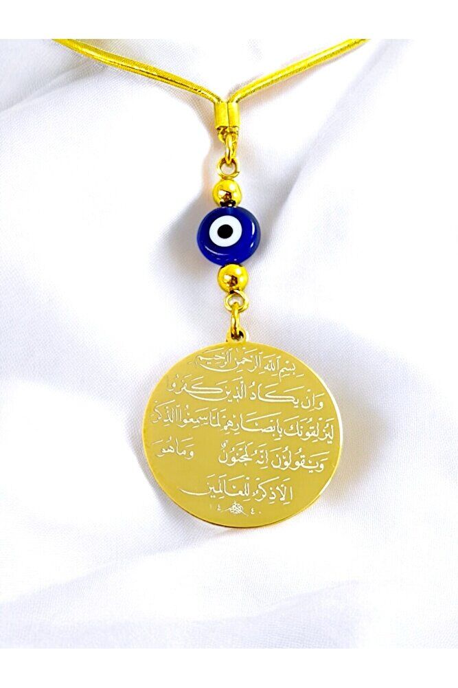 Yassı Nazar Detaylı Altın Renkli  Çelik Çift Taraflı Ayetel Kürsi/ Nazar Ayeti Araba Dikiz Ayna Süsü