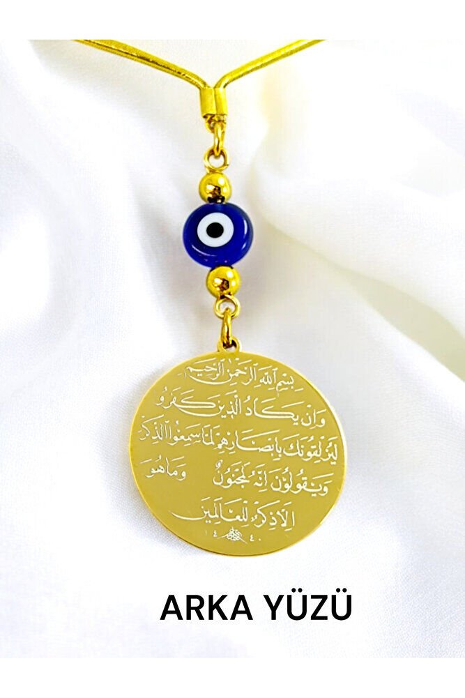 Yassı Nazar Detaylı Altın Renkli  Çelik Çift Taraflı Ayetel Kürsi/ Nazar Ayeti Araba Dikiz Ayna Süsü