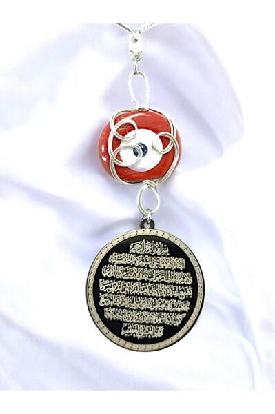 Siyah Renk Çift Taraflı Esma'ül Hüsna Ayetel Kürsi Araba Dikiz Ayna Süsü, Dana Gözlü