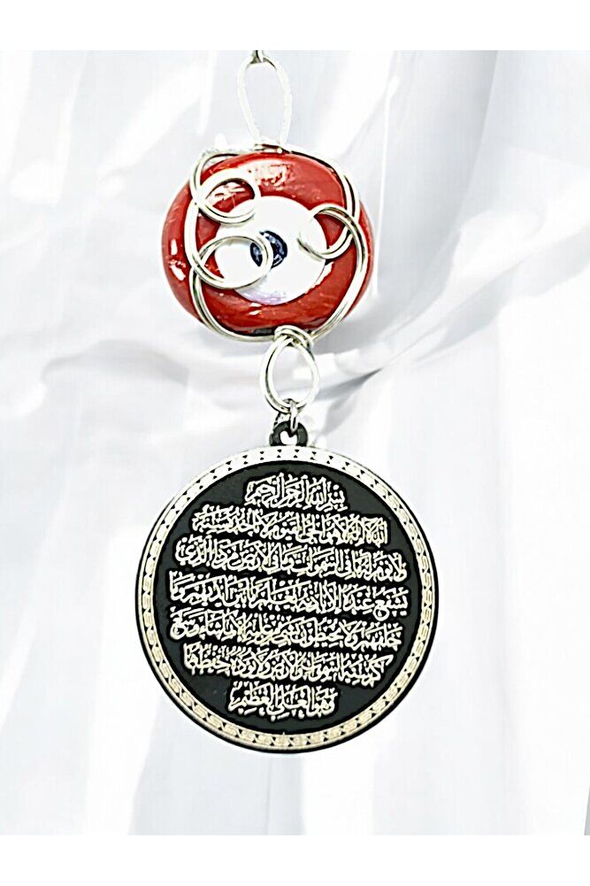 Siyah Renk Çift Taraflı Esma'ül Hüsna Ayetel Kürsi Araba Dikiz Ayna Süsü, Dana Gözlü