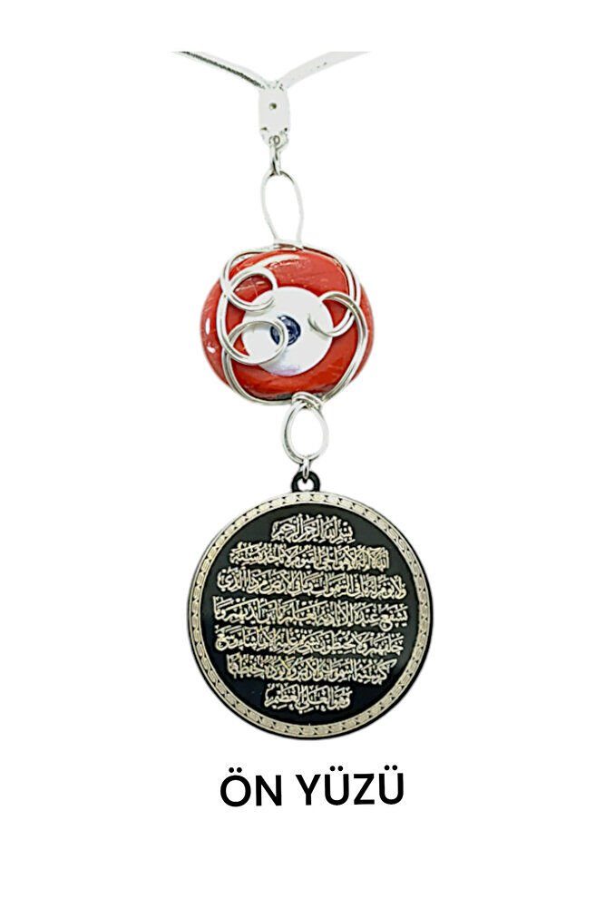 Siyah Renk Çift Taraflı Esma'ül Hüsna Ayetel Kürsi Araba Dikiz Ayna Süsü, Dana Gözlü