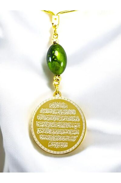 Gold Çelik Çift Taraflı Ayetel Kürsi Hilye-i Şerif Araba Dikiz Ayna Süsü, Dualı Yeni Araba Hediyesi