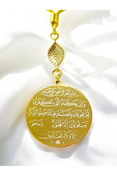 Zirkon Taşlı Nazar Detaylı Gold Çelik Çift Taraflı Ayetel Kürsi/ Nazar Ayeti Araba Dikiz Ayna Süsü