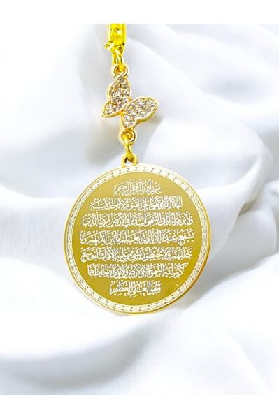 Butterfly Detailed Gold Colored Steel Double Sided Ayetel Kursi, Felak Nas Ihlas Car Rear View Mirror Ornament