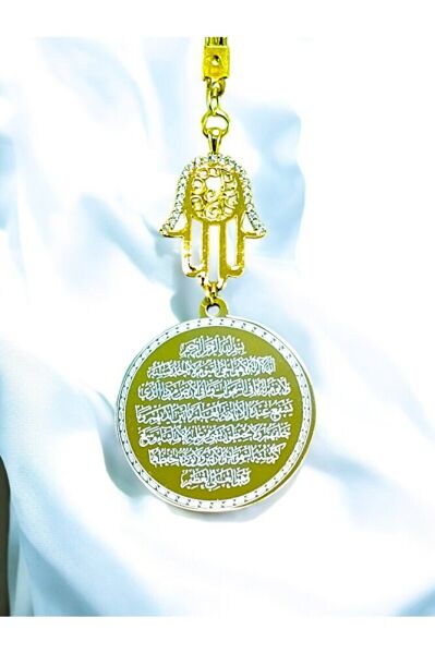 Hamse Eli Altın  Renkli Çelik Çift Taraflı Ayetel Kürsi / Felak Nas Ihlas Araba Dikiz Ayna Süsü
