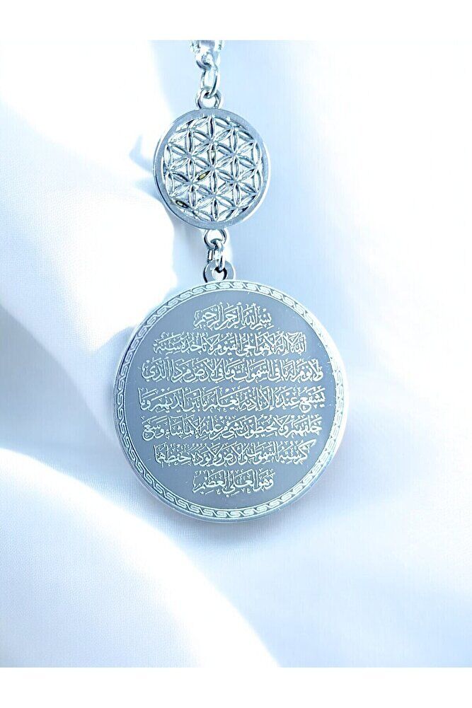 Yaşam Çiçekli Gümüş Renk Çelik Çift Taraflı Ayetel Kürsi/ Felak Nas Ihlas Araba Dikiz Ayna Süsü