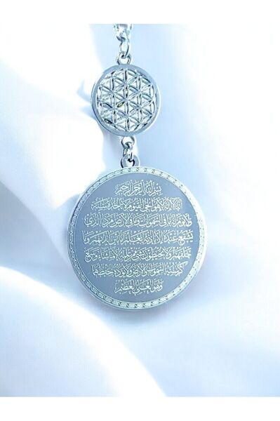 Yaşam Çiçekli Gümüş Renk Çelik Çift Taraflı Ayetel Kürsi/ Felak Nas Ihlas Araba Dikiz Ayna Süsü