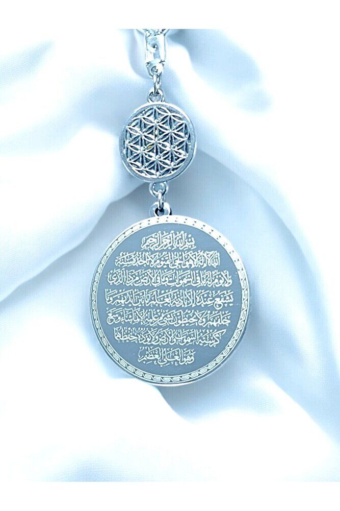 Yaşam Çiçekli Gümüş Renk Çelik Çift Taraflı Ayetel Kürsi/ Felak Nas Ihlas Araba Dikiz Ayna Süsü