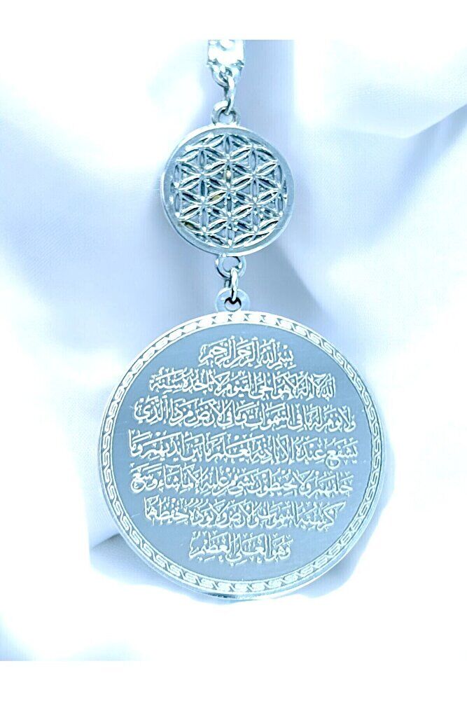 Yaşam Çiçekli Gümüş Renk Çelik Çift Taraflı Ayetel Kürsi/ Felak Nas Ihlas Araba Dikiz Ayna Süsü