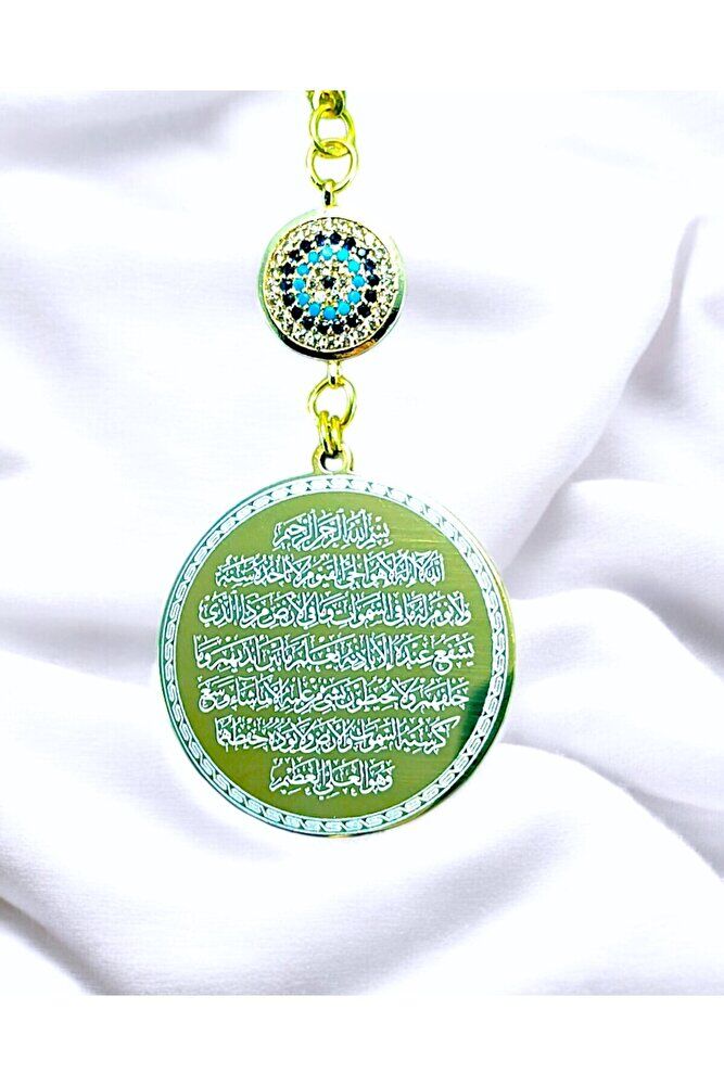 Zirkon Taşlı Altın  Renkli Çelik Çift Taraflı Ayetel Kürsi / Felak Nas Ihlas Araba Dikiz Ayna Süsü