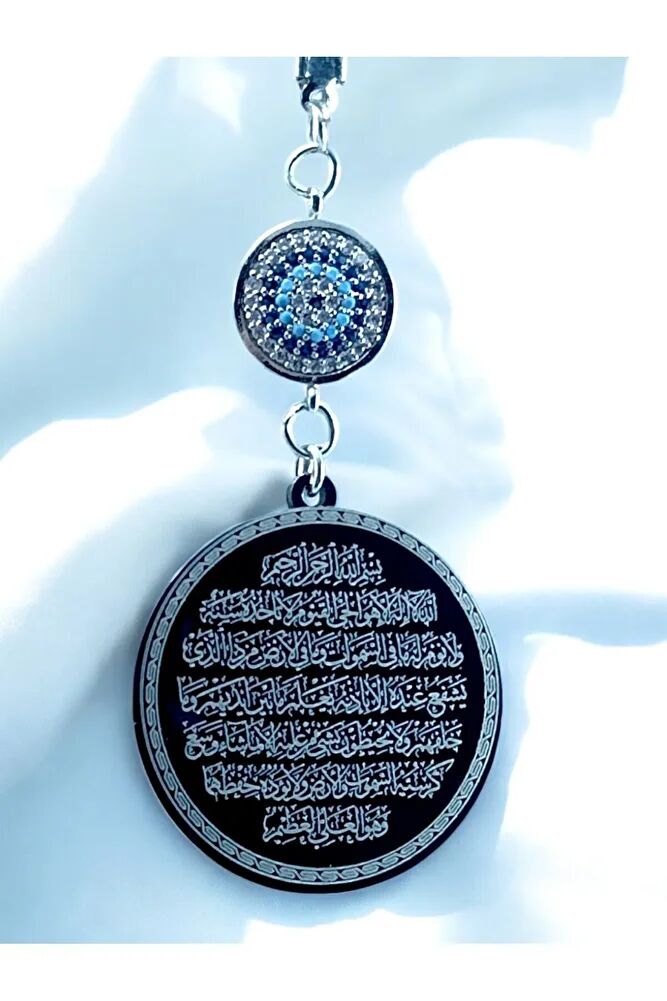 Zircon Stone Silver Color Steel Double Sided Ayetel Kursi / Evil Eye Verse Car Rearview Mirror Ornament