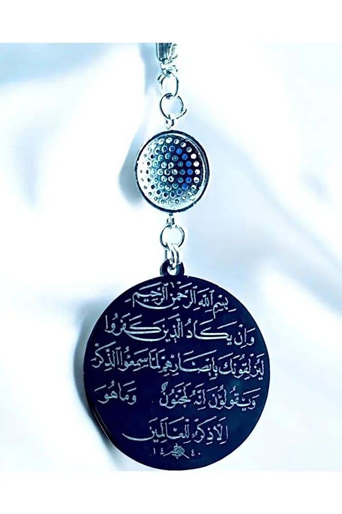 Zircon Stone Silver Color Steel Double Sided Ayetel Kursi / Evil Eye Verse Car Rearview Mirror Ornament