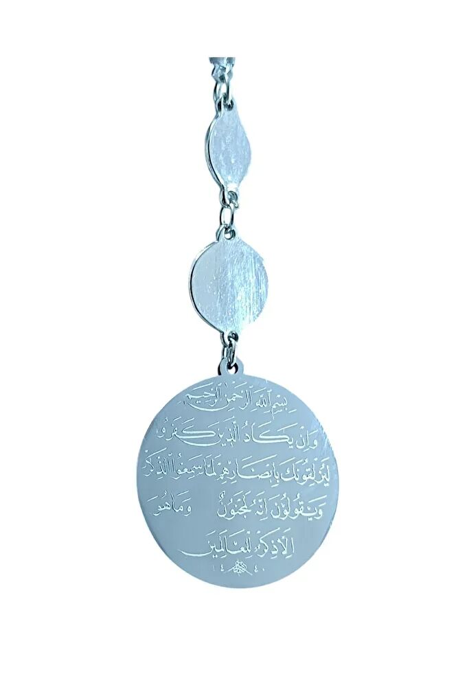 Gümüş Renk Çelik Çift Taraflı Ayetel Kürsi Nazar Ayeti Araba Dikiz Ayna Süsü, Dualı Nazar Boncuklu