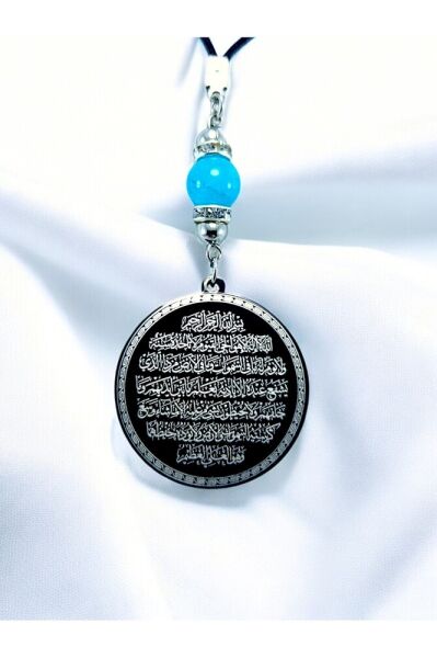 Siyah Çelik Çift Taraflı Ayetel Kürsi Nazar Ayeti Araba Dikiz Ayna Süsü, Turkuaz Doğal Taşlı