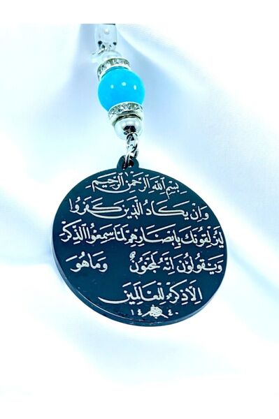 Siyah Çelik Çift Taraflı Ayetel Kürsi Nazar Ayeti Araba Dikiz Ayna Süsü, Turkuaz Doğal Taşlı