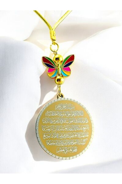Renkli Kelebek Çelik Çift Taraflı Ayetel Kürsi Felak Nas İhlas Araba Dikiz Ayna Süsü, Altın Renkli