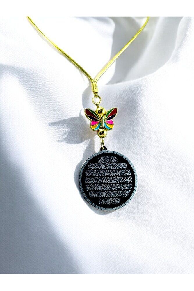 Renkli Kelebek Çelik Çift Taraflı Ayetel Kürsi Felak Nas İhlas Araba Dikiz Ayna Süsü, Altın Renkli