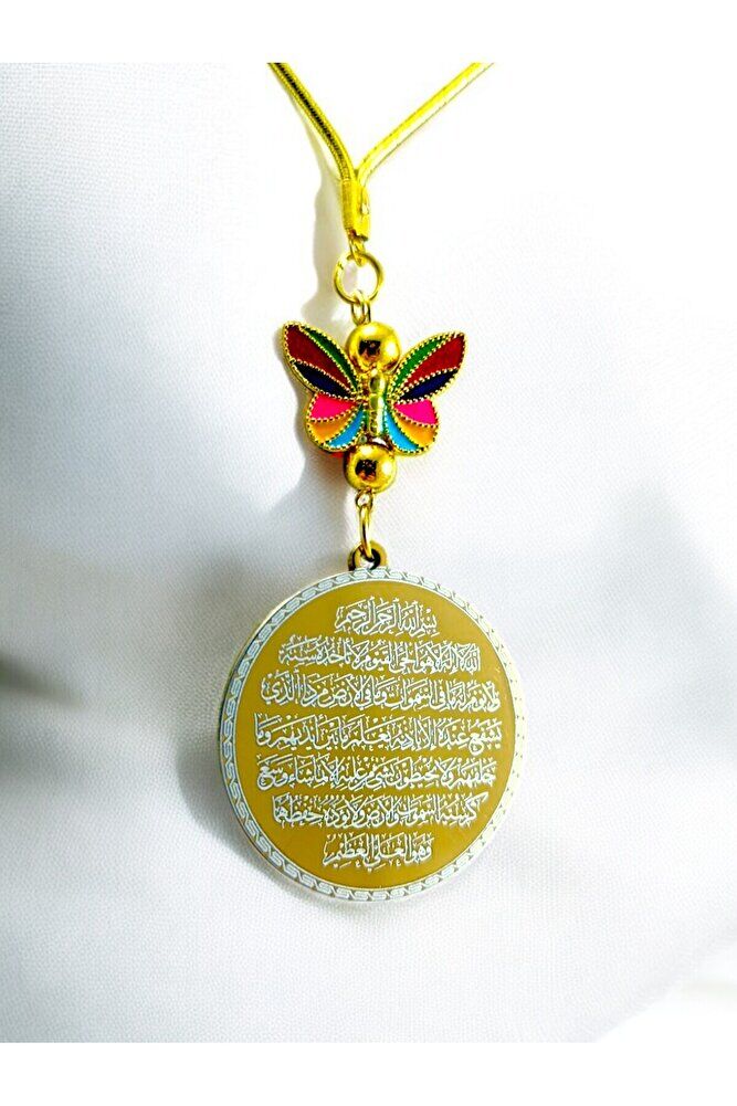 Renkli Kelebek Çelik Çift Taraflı Ayetel Kürsi Felak Nas İhlas Araba Dikiz Ayna Süsü, Altın Renkli