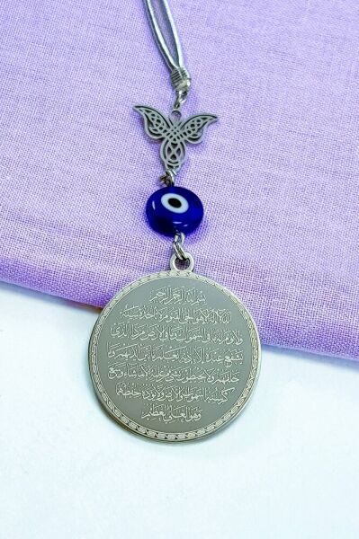 Kanatlı Melek Komple Çelik Çift Taraflı Ayetel Kürsi Felak Nas Ihlas Araba Dikiz Ayna Süsü