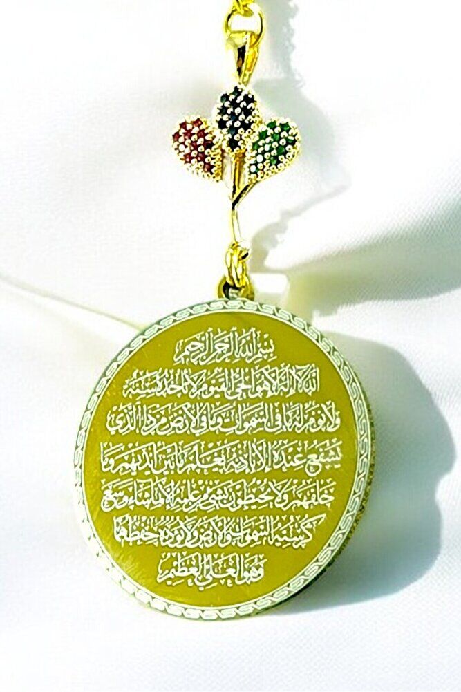 Double-Sided Ayetel Kursi/ Felak Nas Ihlas Car Rearview Mirror Ornament with Shiny Stones and Colorful Balloon Details