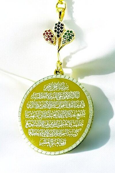 Parlak Taşlı Renkli Balon Detaylı Çift Taraflı Ayetel Kürsi/ Felak Nas İhlas Araba Dikiz Ayna Süsü