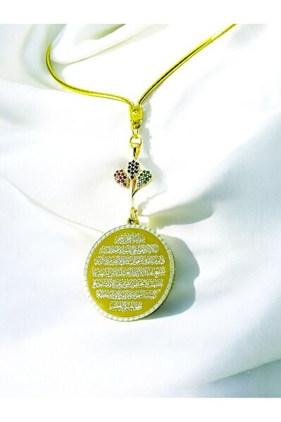 Parlak Taşlı Renkli Balon Detaylı Çift Taraflı Ayetel Kürsi/ Felak Nas İhlas Araba Dikiz Ayna Süsü