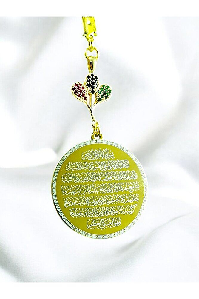 Double-Sided Ayetel Kursi/ Felak Nas Ihlas Car Rearview Mirror Ornament with Shiny Stones and Colorful Balloon Details